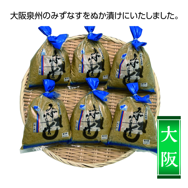 販売値下 大阪泉州名産 水なす20個 その他 | tunegocio.pe